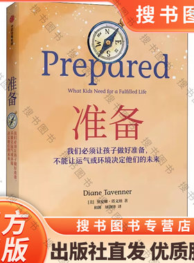 比尔盖茨樊登推荐准备