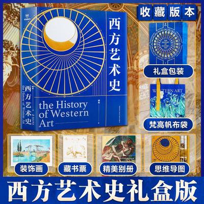 【赠帆布包+思维导图别册