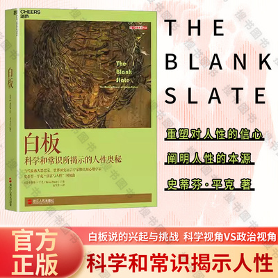 【湛庐文化】白板正版史