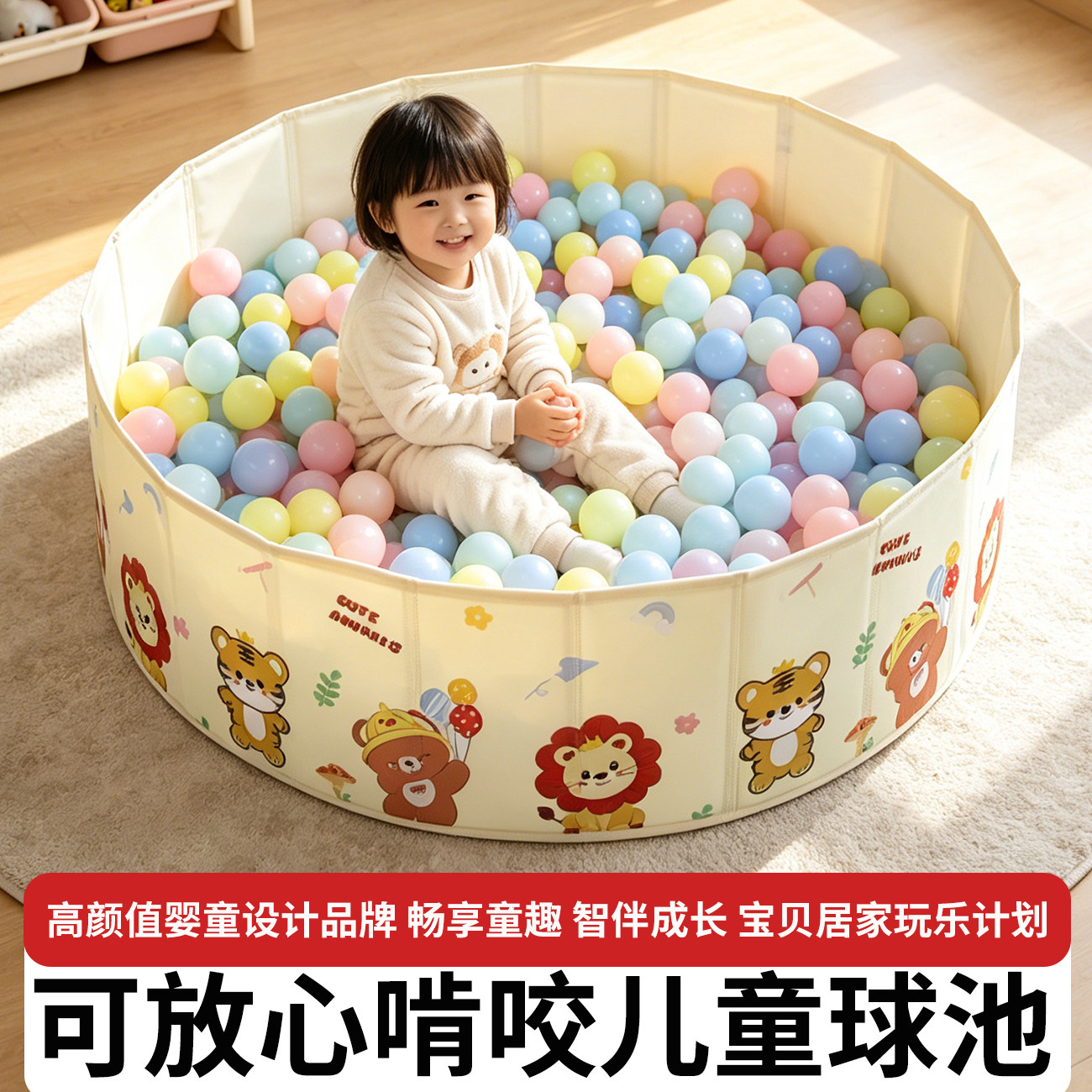 海洋球池儿童室内家庭用波波池塑料彩色球婴儿可啃咬无毒宝宝围栏
