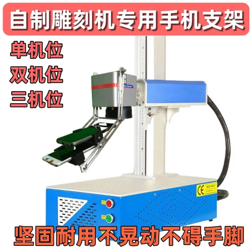 Автомобиль с лазерным маркировочным машин