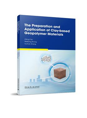 The Preparation and Application of Clay- based Geopolymer Materials(黏土基地聚物材料的制备及应用）