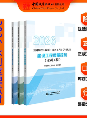 建设工程监理案例分析