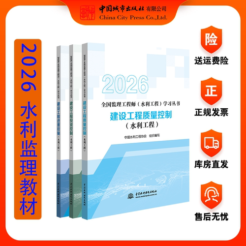 建设工程监理案例分析