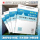 现货 全国一级建造师辅导书 2026年版 冲刺试卷4本套 含5年真题解析和3套模拟冲刺试卷 全国一级建造师建筑专业历年真题