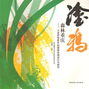 官方正版