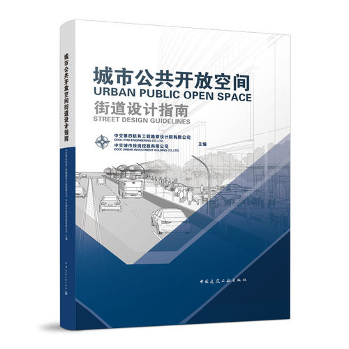 建工社官方正版