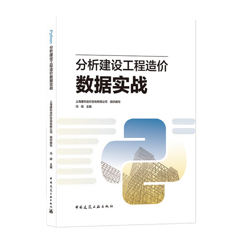 官方正版