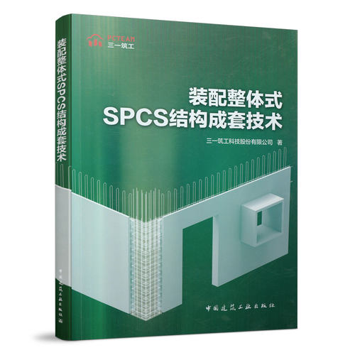 官方正版