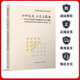 韧性交通 社9787112290505 中国建筑工业出版 品质与服务——2023年中国城市交通规划年会论文摘要 中国城市规划学会学术成果