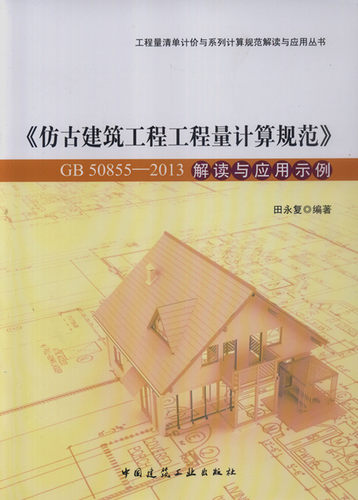 官方正版