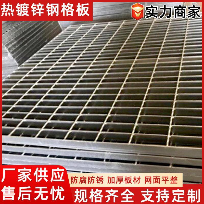 热镀锌钢格栅齿状复合钢格栅电厂平台钢格栅板G325/30/50金属格栅