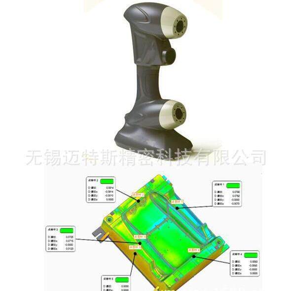 便携式三维激光扫描仪手持式三维激光扫描仪PRINCE335