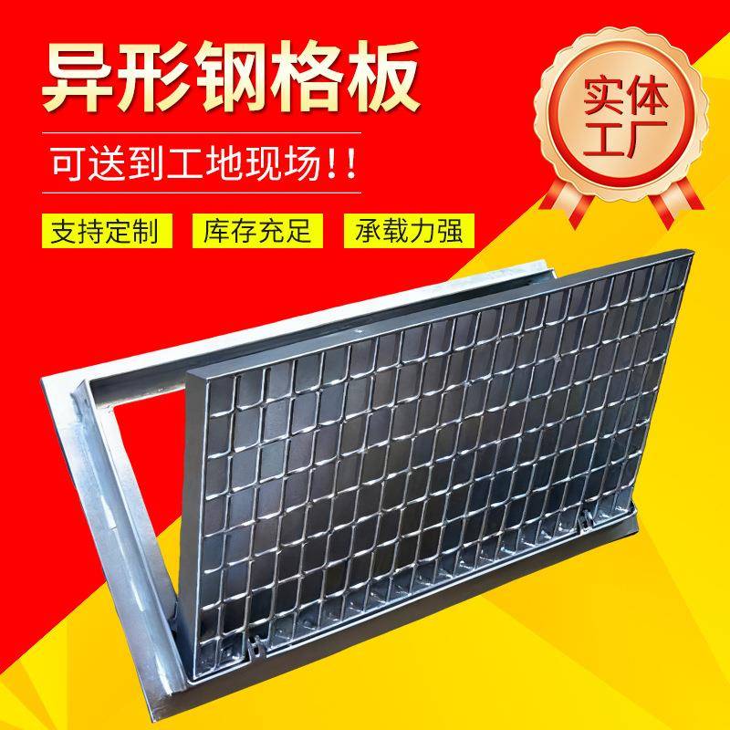 热镀锌钢格板船只工作平台重型不锈钢钢格栅建筑工地插接钢格板