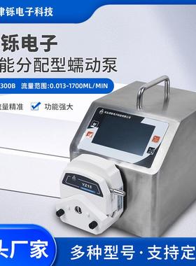 CF300B蠕动泵智能分配大流量多通道数显工业高精度定量小型计量泵
