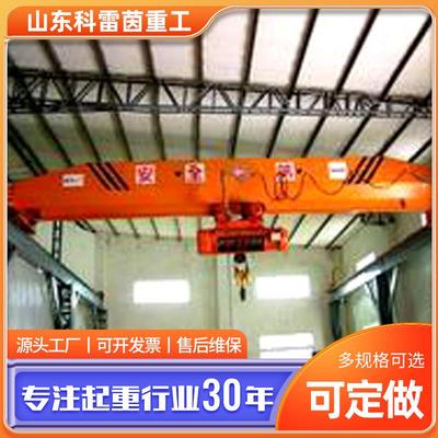 单梁悬挂起重机车间用跨度22.5米行吊LD-A吨电动单梁起重机