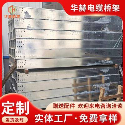 槽式竖井电缆桥架碳钢烤漆100*50-800*200槽式高压防火水平桥架