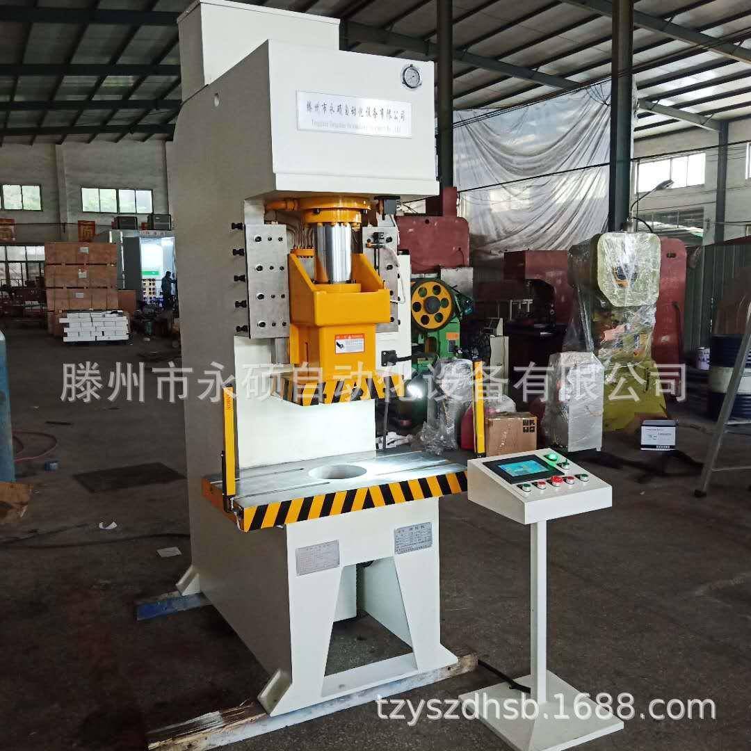 60吨液压冲床不锈钢地漏快速冲孔机剪切一次成型单臂油压机z