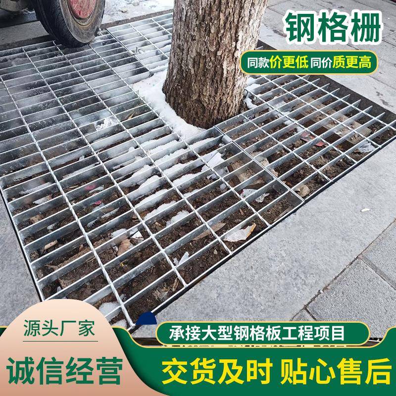 厂家供应热镀锌钢格栅路边下水道排水沟防滑地漏不锈钢钢格栅