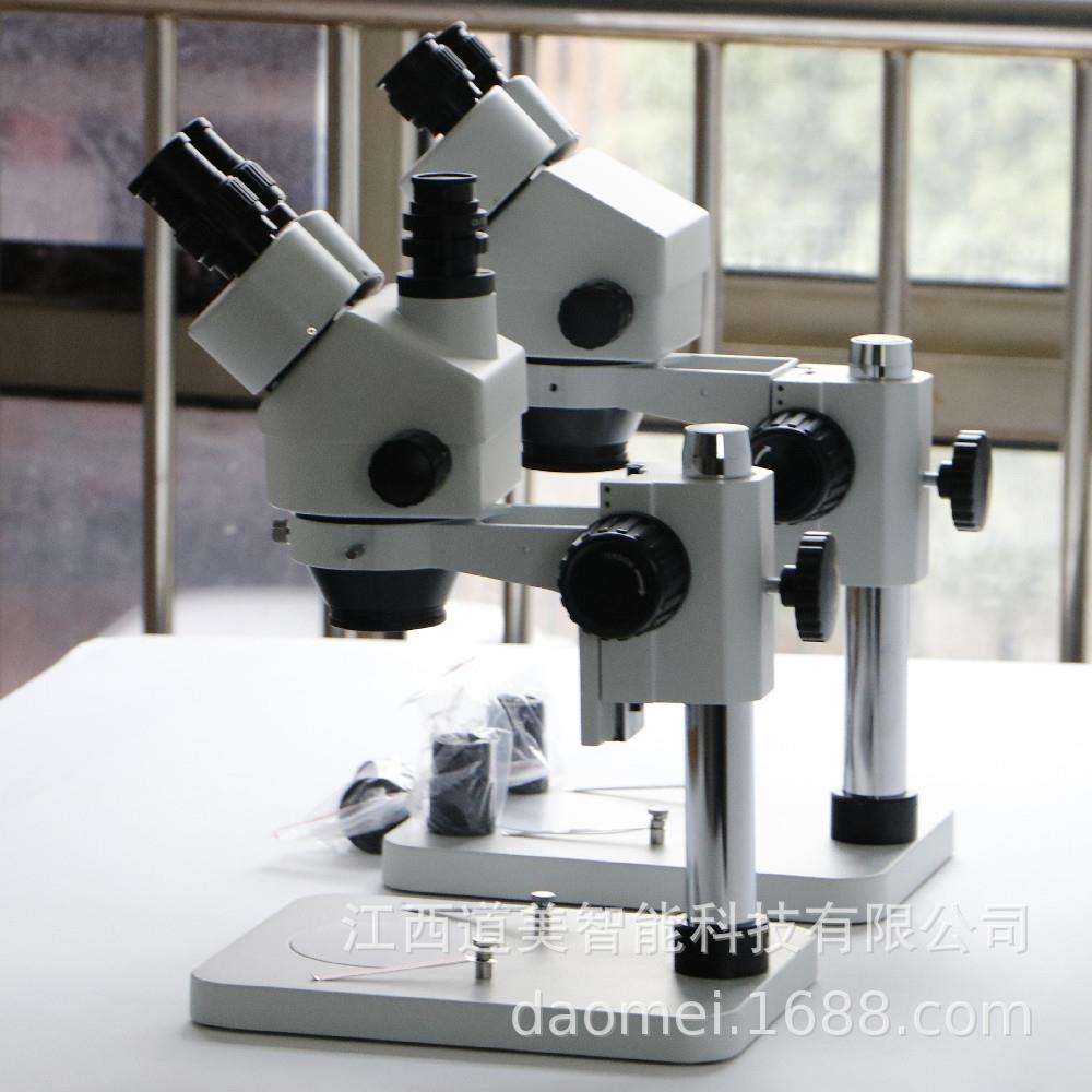 SZM7045双三目变倍体视显微镜LED电子微型元件电路机加表面放大镜