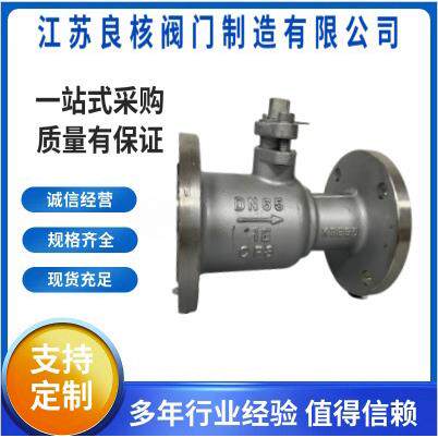 PQ41M-16P一体式高温球阀04不锈钢耐高温蒸汽法兰一体式球阀DN65