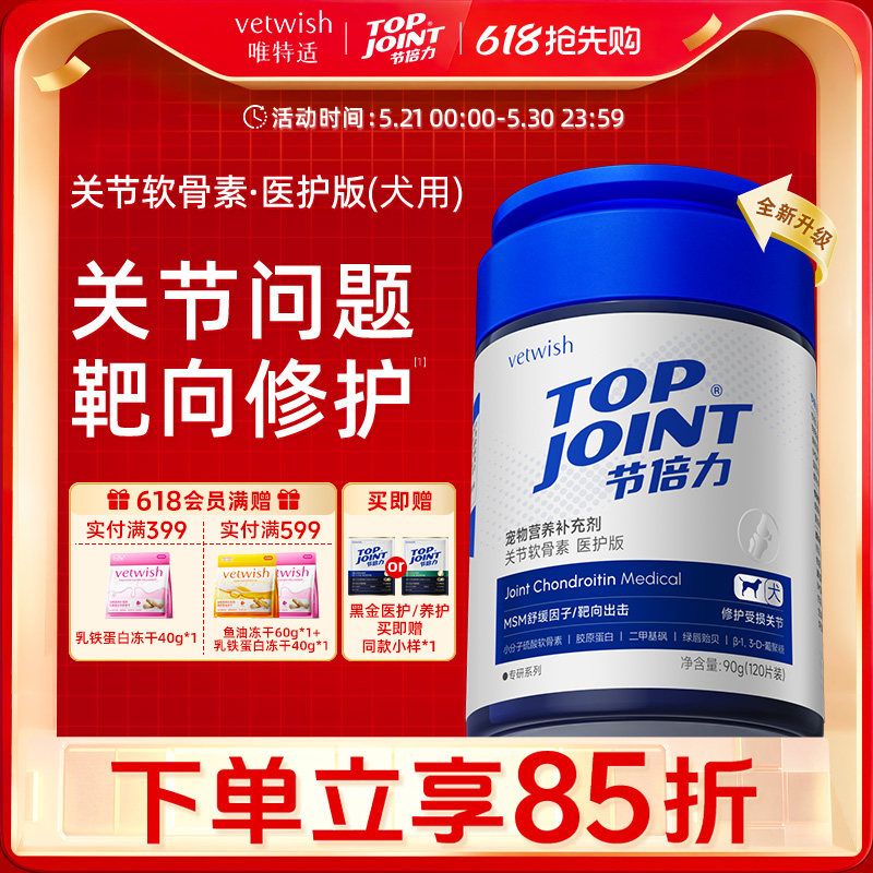 可心柔好圿100抽大包装 1.4元 - 86线报