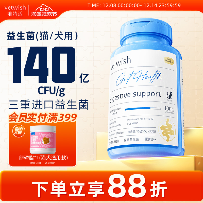 vetwishϽĸè乷θϡר 69Ԫ