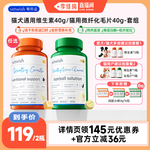 冻干基底 温和排毛