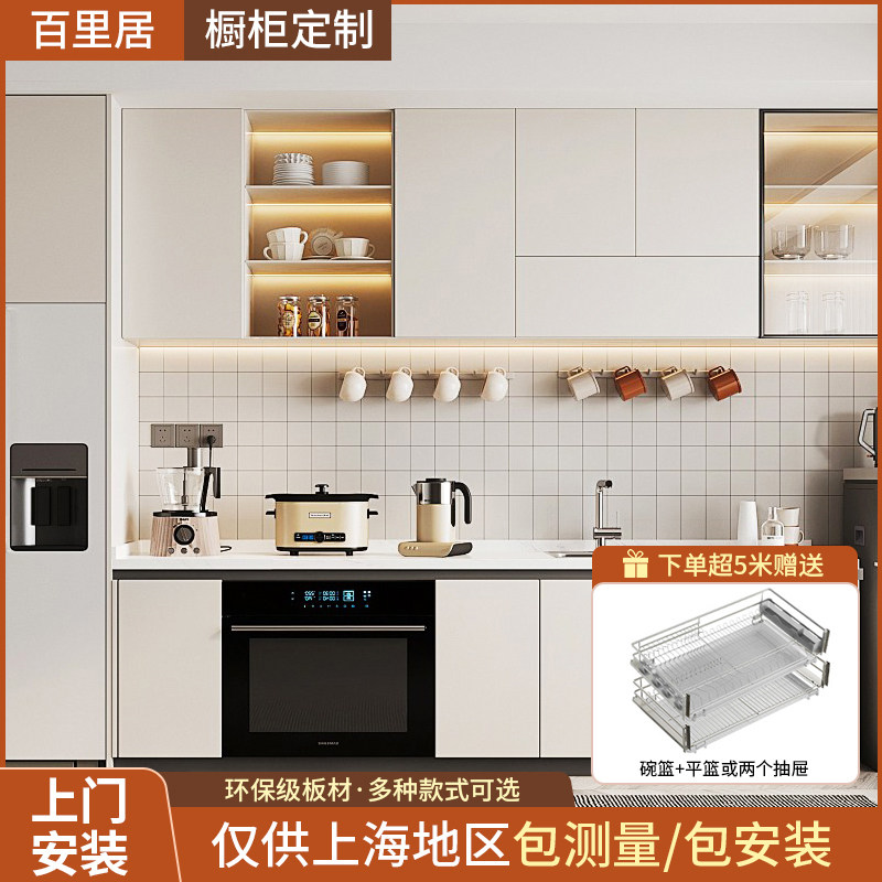 上海厨房整体橱柜定制厨房翻新改造上门厨房柜门定制轻奢简约全屋