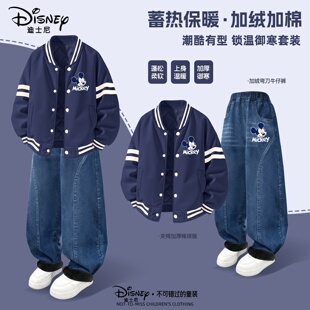 迪士尼秋冬男童夹棉棒球服外套儿童时尚加绒弯刀牛仔裤休闲套装潮