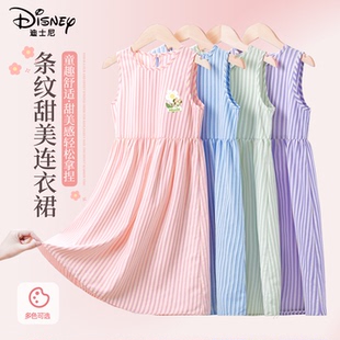 迪士尼儿童可爱连衣裙女童条纹连衣裙清晰甜美风格亲肤舒适面料