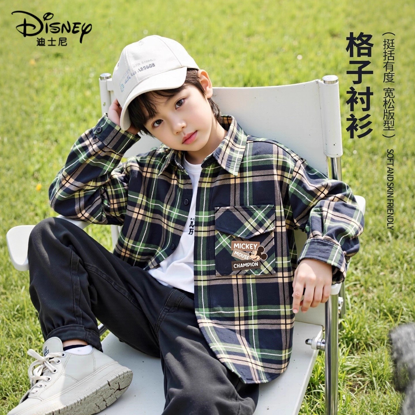 迪士尼男童衬衫春秋款2025新款女童衬衣中大童男孩长袖上衣童装潮
