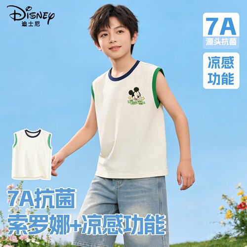 迪士尼男童7A抗菌凉感舒适背心