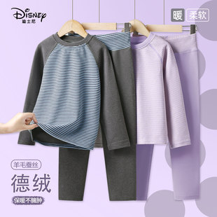 迪士尼儿童秋冬贴身0压感羊毛蚕丝保暖套装男童女童吸湿亲肤透气