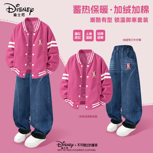 迪士尼秋冬儿童夹棉棒球服套装男女童时尚外套加绒弯刀牛仔裤童装