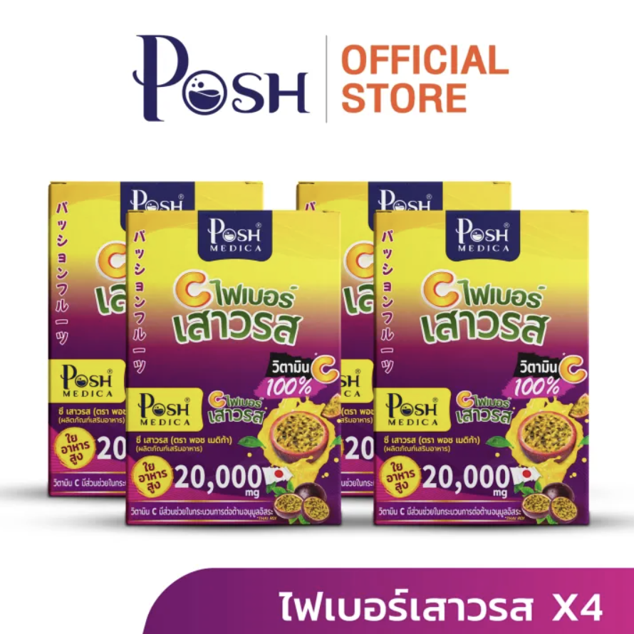 泰国跨境进口Posh Medical百香果味酵素24包(保质期到2027年1月)