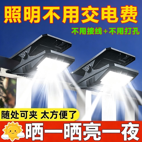 LED太阳能感应灯超亮防水庭院灯
