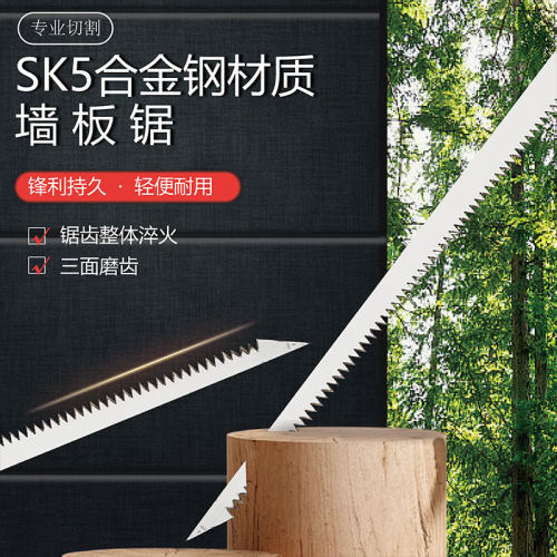 手动小锯燕尾鸡尾家用园艺伐木手工树枝锯木神器园林手锯锯子新款
