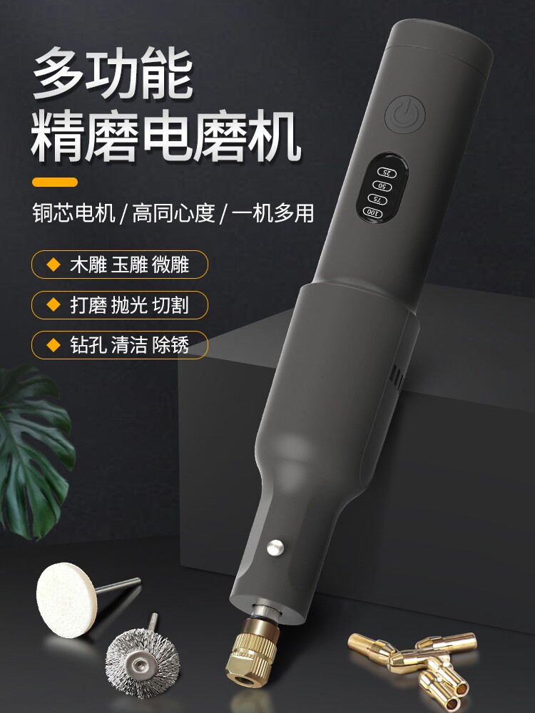 전기조각도 목공예공구 전동조각칼 공방 타입 미니 충전용 이미지 3