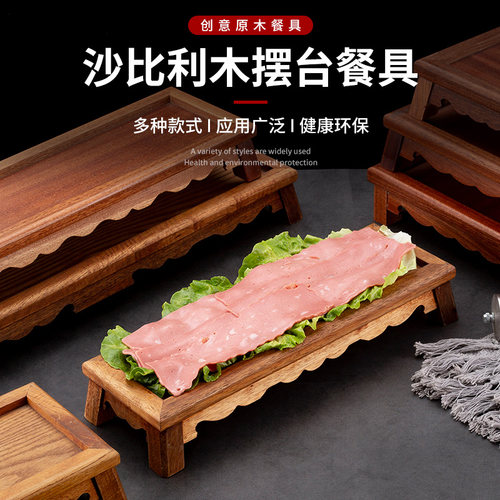 特色烤肉盘大鱿鱼托盘