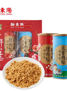 年货儿童猪肉松肉粉松礼品大礼包213g*2甄选肉制品礼盒429g