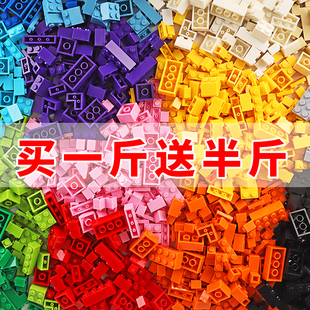 兼容乐高小颗粒积木散件称重称斤厚砖儿童益智拼装玩具小底板塑料