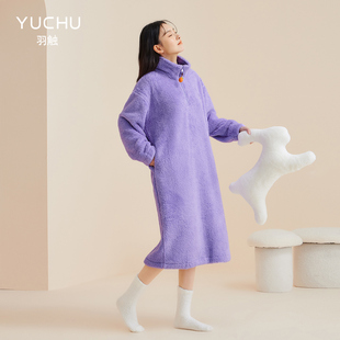 睡袍 羽触 超柔软 舒棉绒睡衣女加绒加厚保暖家居服秋冬季 中长款