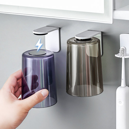 物合天宜磁吸杯家用简约透明杯