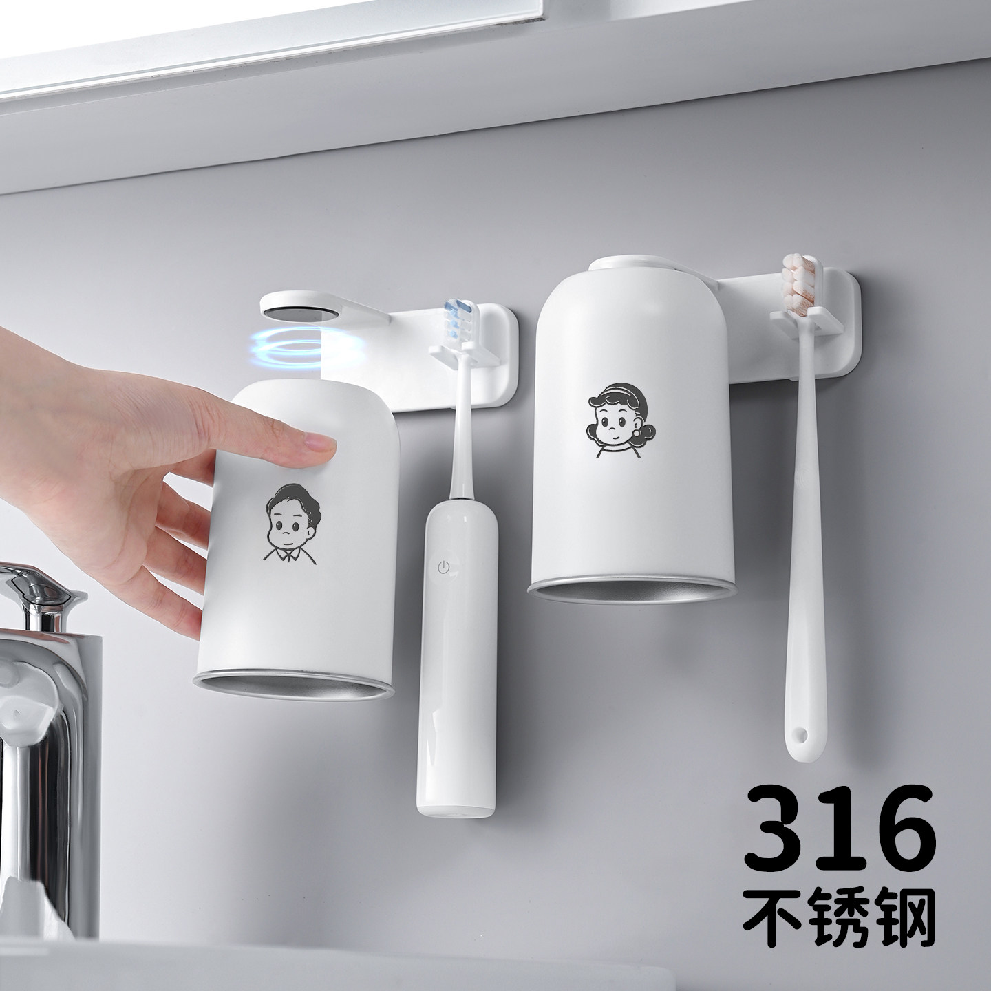 316不锈钢漱口杯磁吸牙刷置物架壁挂免打孔牙刷架一家三口刷牙杯