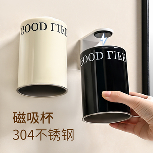 304不锈钢磁吸漱口杯倒挂刷牙杯壁挂牙刷杯家用牙缸牙刷架洗漱杯