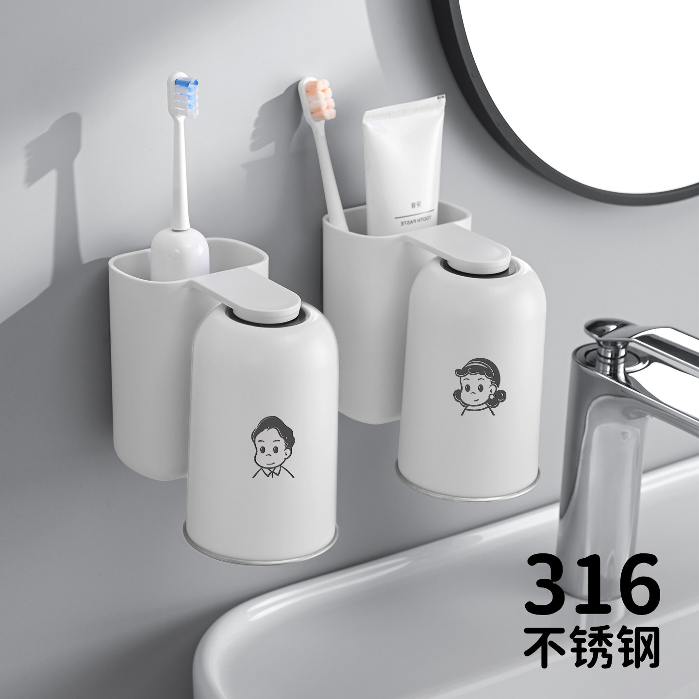 316不锈钢磁吸式漱口杯牙刷置物架刷牙杯架免打孔一家三口牙刷杯