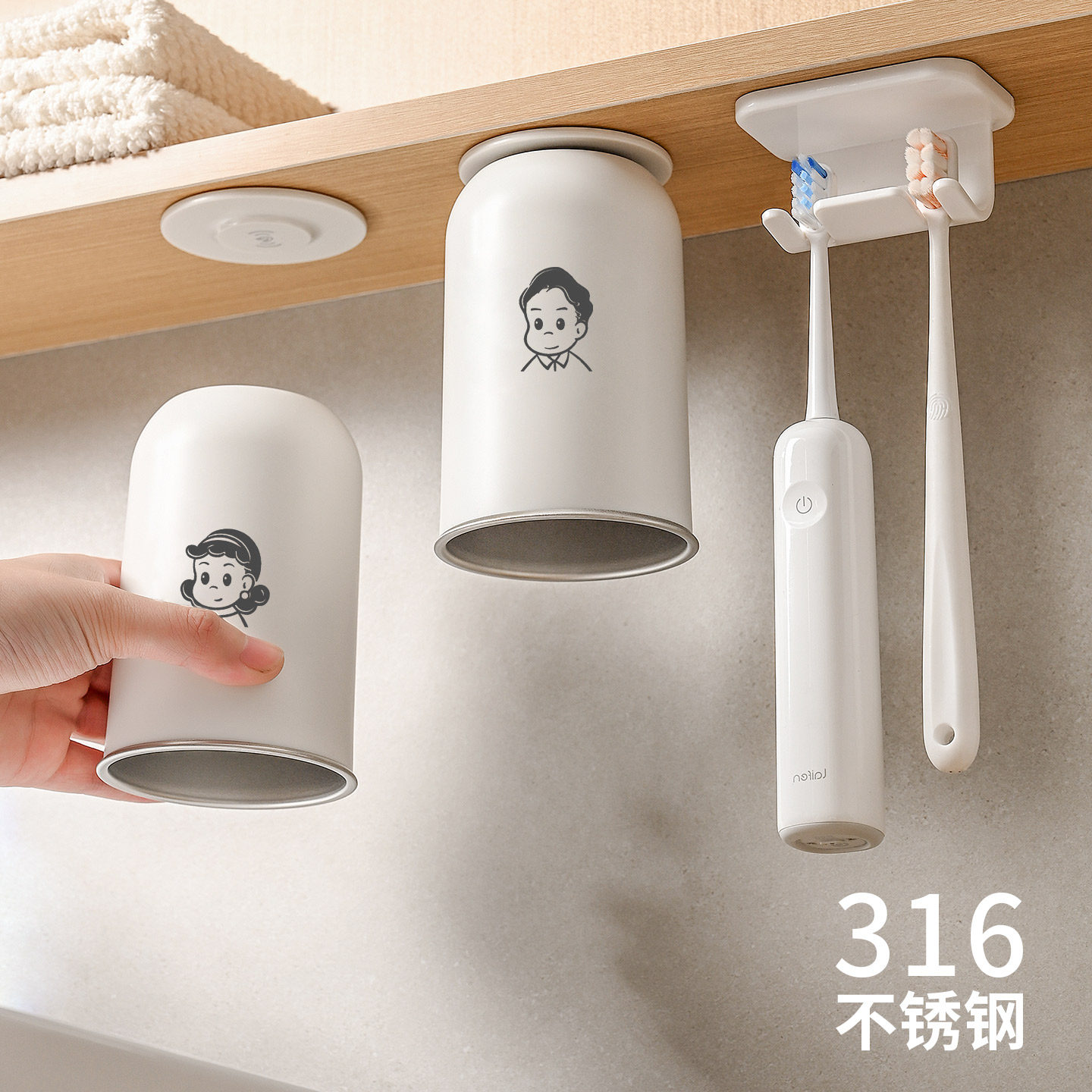物合天宜镜柜下磁吸316不锈钢漱口杯倒挂简约牙刷置物架一家三口