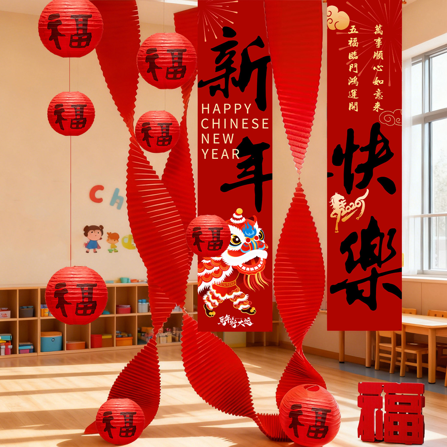 新年氛围布置装饰品条幅店铺橱窗过年氛围场景挂饰拍照道具背景墙,节庆用品/礼品,节日装扮用品,淘宝优惠券,粉丝福利购,淘宝优惠卷