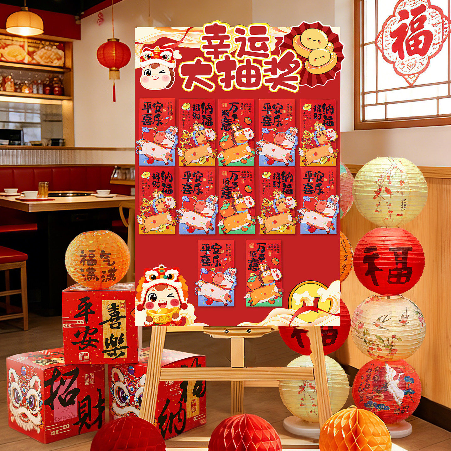 2026新年装饰红包墙KT板摆件商场春节年会抽奖游戏氛围布置道具,节庆用品/礼品,节日装扮用品,淘宝优惠券,粉丝福利购,淘宝优惠卷